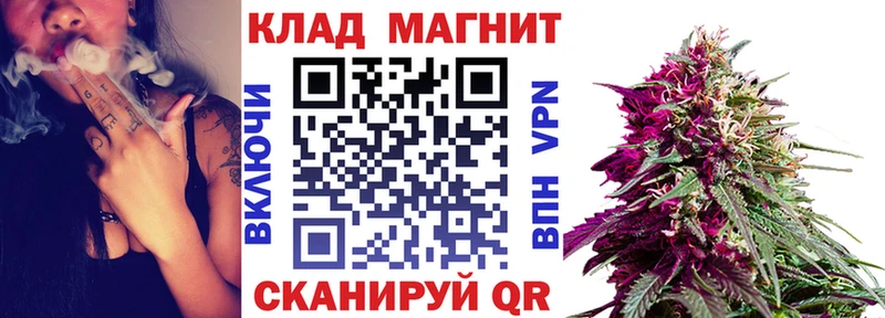 Все наркотики Новая Усмань A-PVP Кокаин Codein ГАШИШ Меф