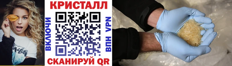 магазин продажи наркотиков  Новая Усмань  Amphetamine VHQ 