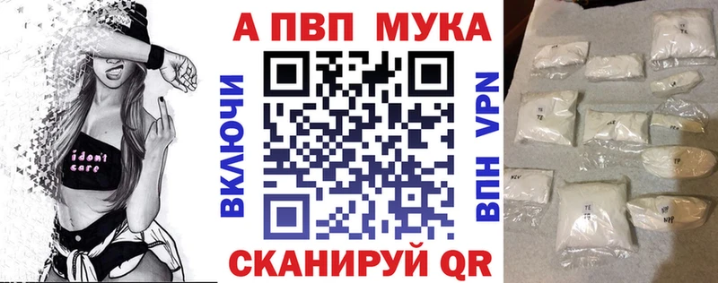 цена наркотик Новая Усмань A PVP крисы CK