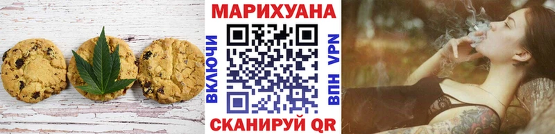 Еда ТГК марихуана  мориарти наркотические препараты  Новая Усмань 