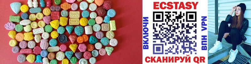 Ecstasy mix  ОМГ ОМГ tor  Новая Усмань  купить  