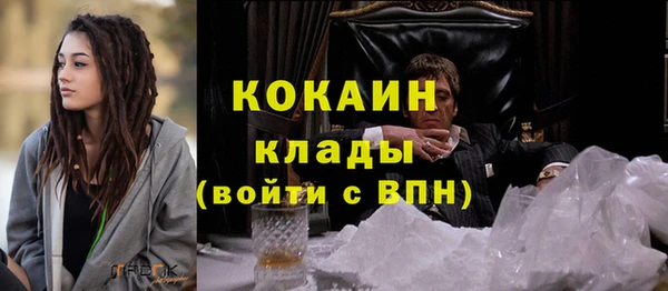 не бодяженный Надым