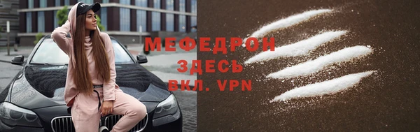 круглые Домодедово