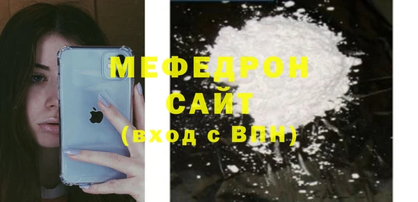 мескалин Одинцово
