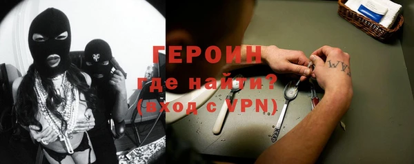 кокаин VHQ Навашино