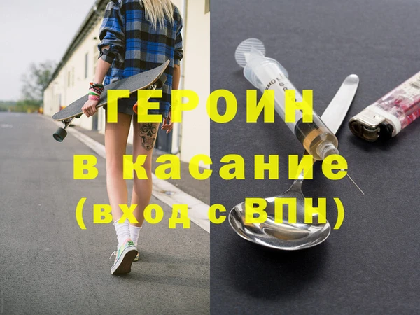 MDMA Березники