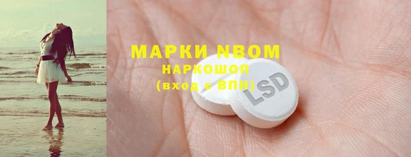 кокаин VHQ Навашино