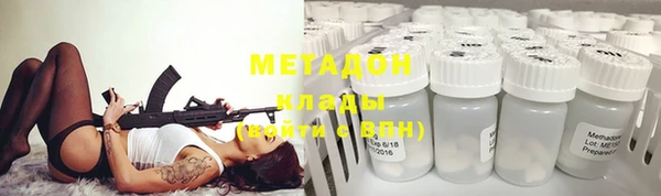 кокаин VHQ Навашино