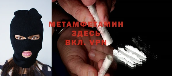 круглые Домодедово