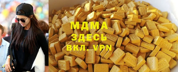 кокаин VHQ Навашино