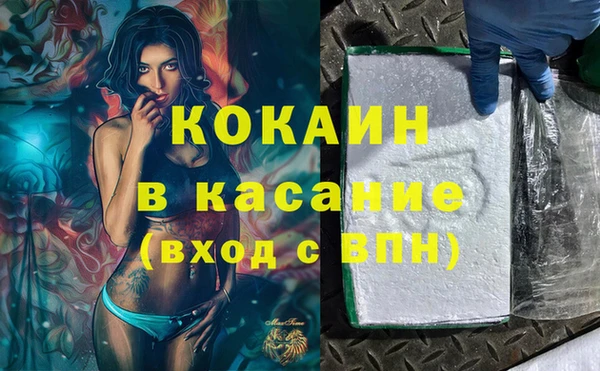 кокаин VHQ Навашино