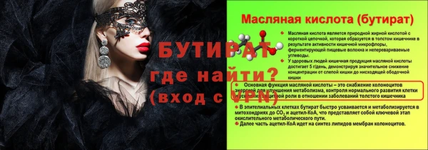 не бодяженный Надым