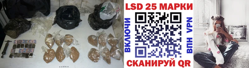 Лсд 25 экстази кислота  где купить наркотик  нарко площадка формула  Новая Усмань 