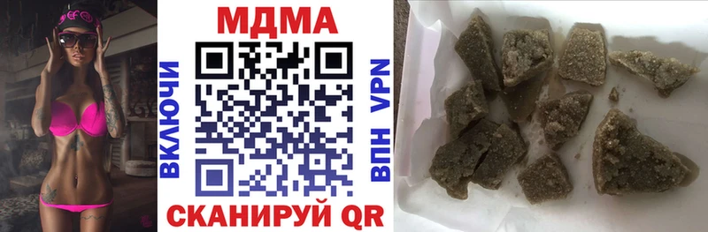 даркнет клад  Новая Усмань  МДМА кристаллы 