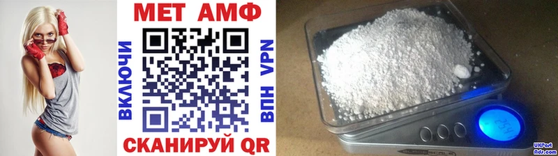 гидра зеркало  хочу наркоту  Новая Усмань  МЕТАМФЕТАМИН витя 