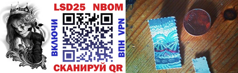 Марки N-bome 1,5мг  Новая Усмань 