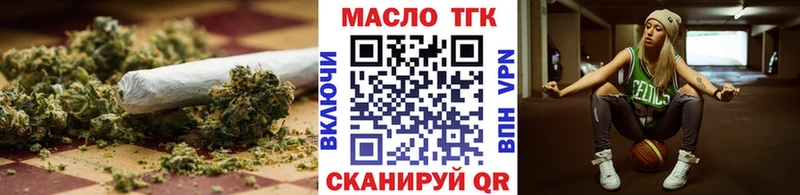 hydra онион  Новая Усмань  Дистиллят ТГК Wax  наркота 